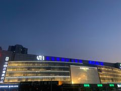 -农垦博纳国际影城(津奥广场IMAX店)