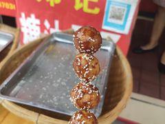 -邓记新一代糖油果子(四川煤管局供销公司职工宿舍店)