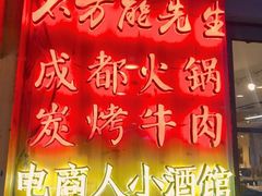 -浙江省立同德医院(翠苑院区)