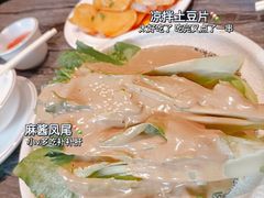 -情妹耙泥鳅·江湖川菜(科华店)