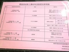 -福田体育公园游泳馆