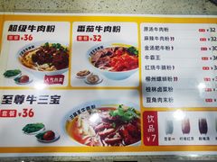 -三品王(南宁机场店)
