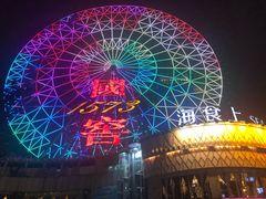 -星城之眼摩天轮
