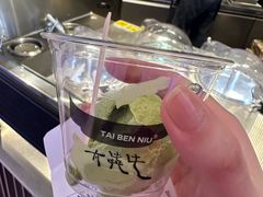-太犇牛手作茶铺(江北虹悦城店)