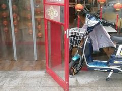 门面-大圆碗(新兴路店)