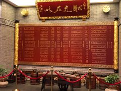 大堂-宁波状元楼酒店(和义路店)