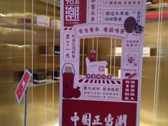-奈雪的茶(湖滨银泰in77C区PRO店)