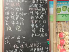 -艺味深尝(云锦路店)