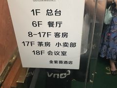 -金紫薇酒店(成都春熙路步行街店)