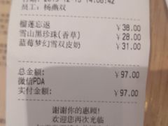 -满记甜品(荟聚购物中心店)