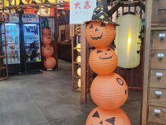 -稻前Taoki(方圆荟店)