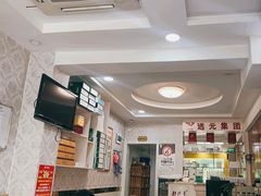 -郑远元专业修脚房(杭州解放东路店)