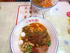 -大嘻咹biangbiang面(历史博物馆店)