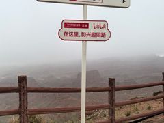 -张掖平山湖大峡谷景区
