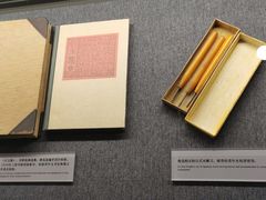 -北京鲁迅博物馆(北京新文化运动纪念馆鲁博馆区)