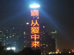 -天鹅湖体育公园