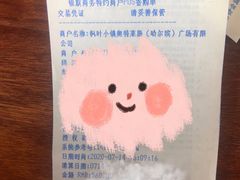 -枫叶小镇奥特莱斯