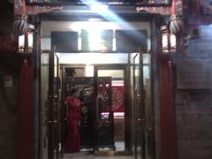 -峨嵋酒家(德内店)