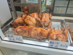 -大益烤鸡