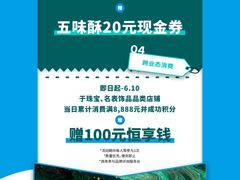 -皇城恒隆广场