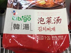 -大润发(太仓店)