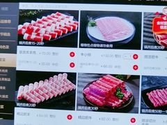 -海底捞火锅鲜切牛肉主题店(长寿路店)