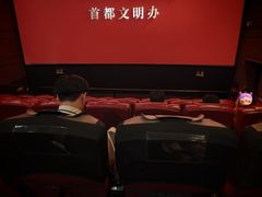 -卢米埃影城(长楹天街IMAX激光店)