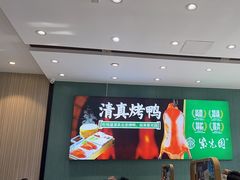 -紫光园(创始店)