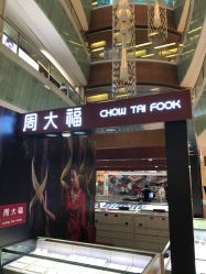 -周大福CHOW TAI FOOK(金光华广场店)