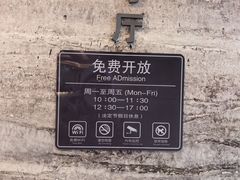 -奥加美术馆
