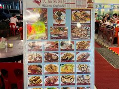 -大茄来海鲜餐厅(亚洲城分行)