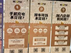 -KK ONE(京基滨河时代店)