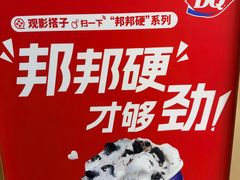 -DQ·蛋糕·冰淇淋(天通苑华联店)