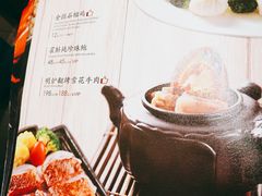 -潮州府·潮菜·砂锅粥(徐家汇店)