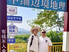 -西双版纳傣族园