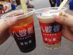 -八婆婆烧仙草(中山路店)