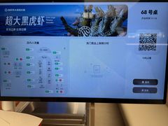 -海底捞大排档火锅(打浦路店)