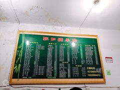 -张四烤羊肉(西藏自治区拉萨市丹杰林巷店)