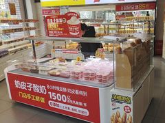 -味多美(江安路店)