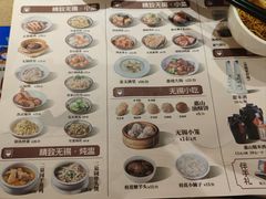 -新万鑫银丝面·非遗无锡味(惠山古镇店)