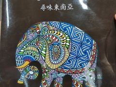 -Hi YOU你的饭局泰餐厅(雍和宫店)