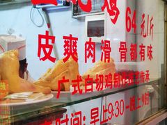 -文记壹心鸡(宝华路店)
