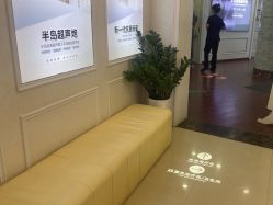 -武汉五洲整形外科医院