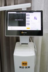 -上海漾颜医疗美容