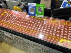 -清真·穆萨砂锅(大皮院店)