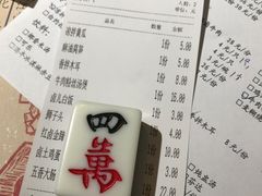 账单-卤儿道道(龙游路店)