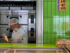 -糕材生•糕点•生日蛋糕(钟楼街店)