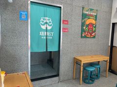 -塔斯汀中国汉堡(横岗志健广场店)