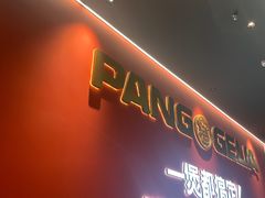 -胖哥俩肉蟹煲(世茂国际广场店)