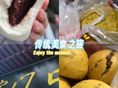 -宫门口馒头铺(创始人总店)